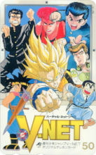 Weekly Shonen Jump - V-NET (1).png